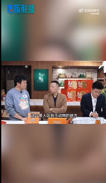张朝阳称年轻人不要只追求赚钱和快乐:想法不对 你会很痛苦 本人风趣回应-第3张图片-9158手机教程网 张朝阳称年轻人不要只追求赚钱和快乐:想法不对 你会很痛苦 本人风趣回应-第3张图片-9158手机教程网