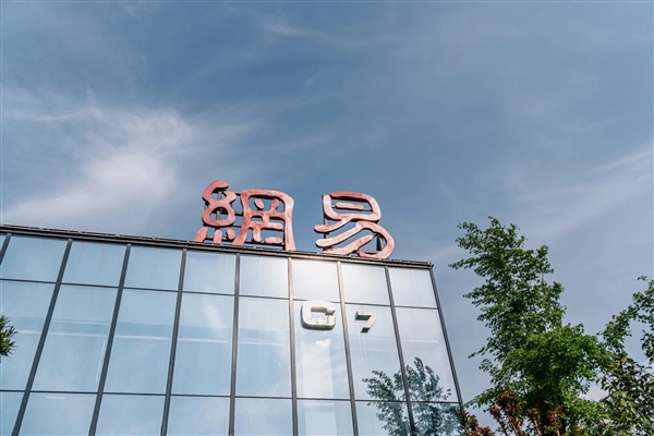 网易开始解散暴雪游戏相关团队!分手已成定局-第2张图片-9158手机教程网 网易开始解散暴雪游戏相关团队!分手已成定局-第2张图片-9158手机教程网