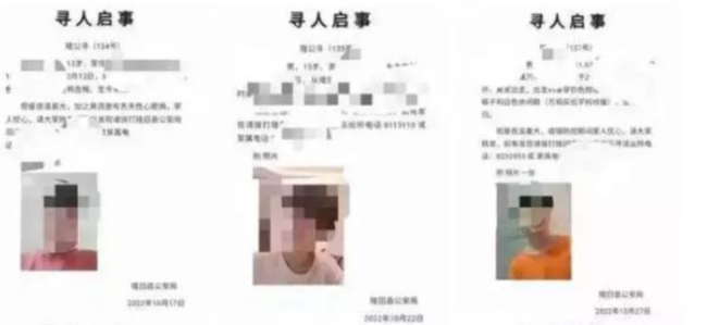 未成年人失踪案近期频发 专家:走失人群规模呈下降趋势 占比最高为“离家出走”引发网络关注-第1张图片-9158手机教程网 未成年人失踪案近期频发 专家:走失人群规模呈下降趋势 占比最高为“离家出走”引发网络关注-第1张图片-9158手机教程网