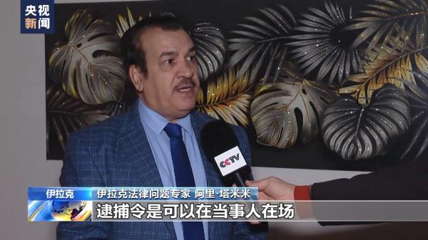 “证据充足”,特朗普被签发“跨国”逮捕令!特朗普是共谋者!-第2张图片-9158手机教程网 “证据充足”,特朗普被签发“跨国”逮捕令!特朗普是共谋者!-第2张图片-9158手机教程网