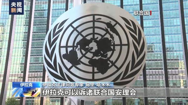 “证据充足”,特朗普被签发“跨国”逮捕令!特朗普是共谋者!-第3张图片-9158手机教程网 “证据充足”,特朗普被签发“跨国”逮捕令!特朗普是共谋者!-第3张图片-9158手机教程网