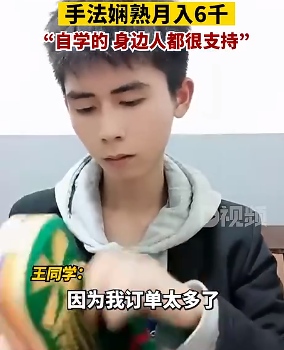 大一男生勾拖鞋手法娴熟月入6千:自学的 订单太多被迫招人-第3张图片-9158手机教程网 大一男生勾拖鞋手法娴熟月入6千:自学的 订单太多被迫招人-第3张图片-9158手机教程网