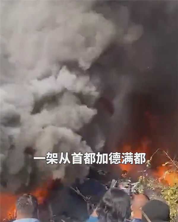 尼泊尔一载72人客机坠毁 现场曝光:空难已致至少45人死亡-第5张图片-9158手机教程网 尼泊尔一载72人客机坠毁 现场曝光:空难已致至少45人死亡-第5张图片-9158手机教程网