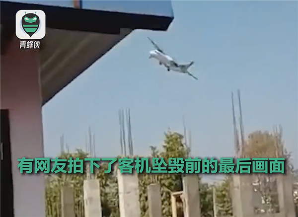 尼泊尔一载72人客机坠毁 现场曝光:空难已致至少45人死亡-第8张图片-9158手机教程网 尼泊尔一载72人客机坠毁 现场曝光:空难已致至少45人死亡-第8张图片-9158手机教程网