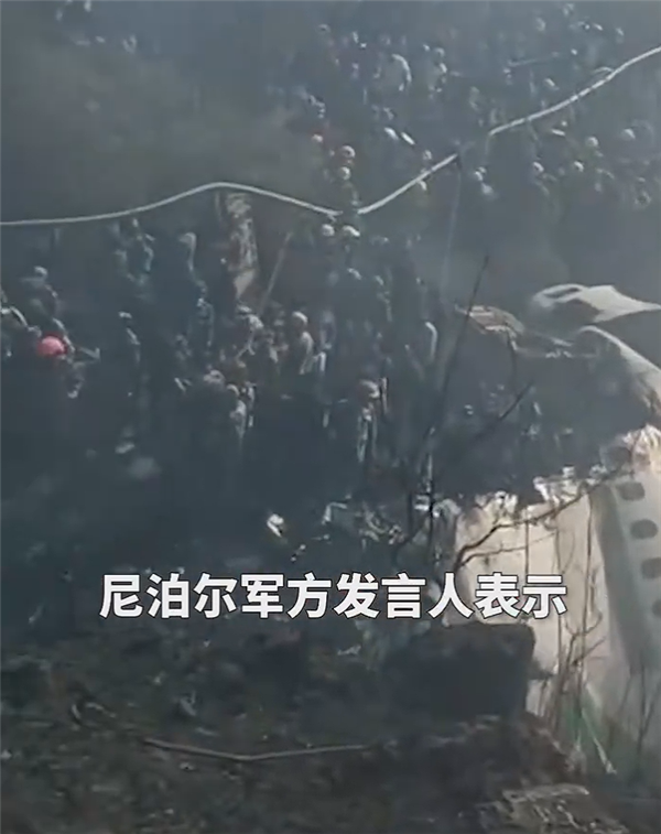 尼泊尔一载72人客机坠毁 现场曝光:空难已致至少45人死亡-第6张图片-9158手机教程网 尼泊尔一载72人客机坠毁 现场曝光:空难已致至少45人死亡-第6张图片-9158手机教程网