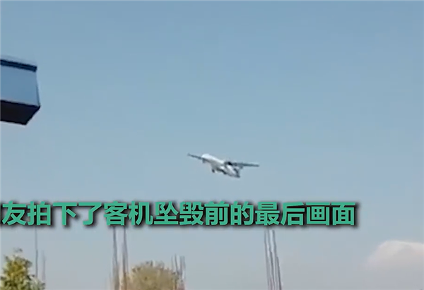 尼泊尔一载72人客机坠毁 现场曝光:空难已致至少45人死亡-第7张图片-9158手机教程网 尼泊尔一载72人客机坠毁 现场曝光:空难已致至少45人死亡-第7张图片-9158手机教程网