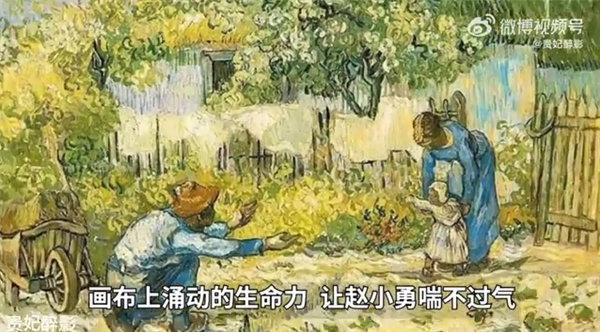 《中国梵高》突然火了:农民画工临摹10万张梵高的画 见到真迹后却沉默-第3张图片-9158手机教程网 《中国梵高》突然火了:农民画工临摹10万张梵高的画 见到真迹后却沉默-第3张图片-9158手机教程网