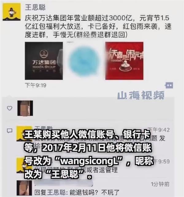 无广告一年免费用!统信UOS家庭版22.0开始推送-第4张图片-9158手机教程网 无广告一年免费用!统信UOS家庭版22.0开始推送-第4张图片-9158手机教程网