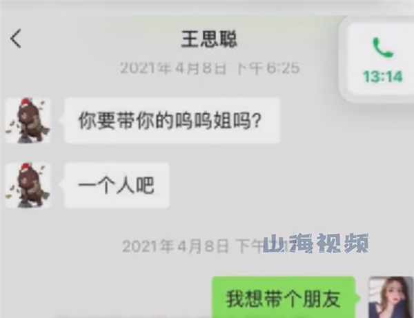 无广告一年免费用!统信UOS家庭版22.0开始推送-第3张图片-9158手机教程网 无广告一年免费用!统信UOS家庭版22.0开始推送-第3张图片-9158手机教程网