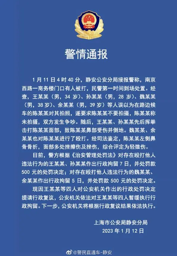 王思聪打人后行政拘留为什么能暂缓执行?罗翔科普-第1张图片-9158手机教程网 王思聪打人后行政拘留为什么能暂缓执行?罗翔科普-第1张图片-9158手机教程网
