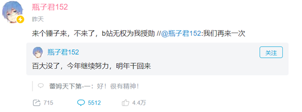 B站百大UP主名单出来后 为什么有人不同意?-第3张图片-9158手机教程网 B站百大UP主名单出来后 为什么有人不同意?-第3张图片-9158手机教程网