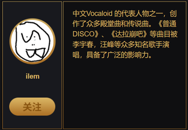 B站百大UP主名单出来后 为什么有人不同意?-第11张图片-9158手机教程网 B站百大UP主名单出来后 为什么有人不同意?-第11张图片-9158手机教程网