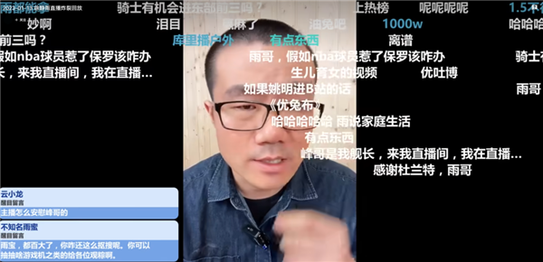 B站百大UP主名单出来后 为什么有人不同意?-第14张图片-9158手机教程网 B站百大UP主名单出来后 为什么有人不同意?-第14张图片-9158手机教程网