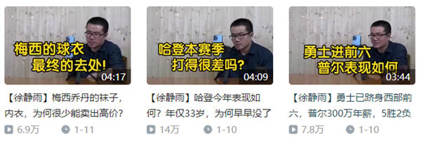 B站百大UP主名单出来后 为什么有人不同意?-第6张图片-9158手机教程网 B站百大UP主名单出来后 为什么有人不同意?-第6张图片-9158手机教程网