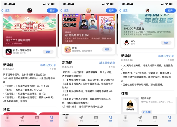 太傲慢!微信更新内容仅“九个字” 网友:怕大家知道更新了什么吗?-第2张图片-9158手机教程网 太傲慢!微信更新内容仅“九个字” 网友:怕大家知道更新了什么吗?-第2张图片-9158手机教程网