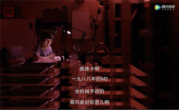 《三体》电视剧口碑爆棚 制作下血本:几十万元的徕卡相机做道具-第1张图片-9158手机教程网 《三体》电视剧口碑爆棚 制作下血本:几十万元的徕卡相机做道具-第1张图片-9158手机教程网