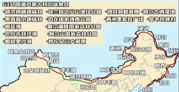 90后女生开比亚迪环游中国:总花费2.3万元 油费+电费还不到3千-第7张图片-9158手机教程网 90后女生开比亚迪环游中国:总花费2.3万元 油费+电费还不到3千-第7张图片-9158手机教程网
