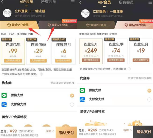 HDMI线都不让连电视!爱奇艺的吃相怎么这么丑?-第5张图片-9158手机教程网 HDMI线都不让连电视!爱奇艺的吃相怎么这么丑?-第5张图片-9158手机教程网