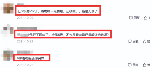 HDMI线都不让连电视!爱奇艺的吃相怎么这么丑?-第2张图片-9158手机教程网 HDMI线都不让连电视!爱奇艺的吃相怎么这么丑?-第2张图片-9158手机教程网