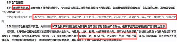HDMI线都不让连电视!爱奇艺的吃相怎么这么丑?-第14张图片-9158手机教程网 HDMI线都不让连电视!爱奇艺的吃相怎么这么丑?-第14张图片-9158手机教程网
