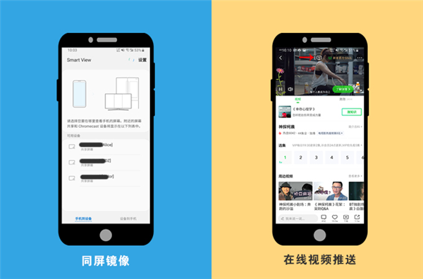 HDMI线都不让连电视!爱奇艺的吃相怎么这么丑?-第10张图片-9158手机教程网 HDMI线都不让连电视!爱奇艺的吃相怎么这么丑?-第10张图片-9158手机教程网