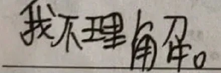 HDMI线都不让连电视!爱奇艺的吃相怎么这么丑?-第13张图片-9158手机教程网 HDMI线都不让连电视!爱奇艺的吃相怎么这么丑?-第13张图片-9158手机教程网