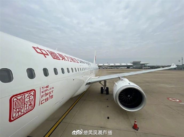全球首架国产大飞机C919飞抵武汉:预计今春即可搭乘-第2张图片-9158手机教程网 全球首架国产大飞机C919飞抵武汉:预计今春即可搭乘-第2张图片-9158手机教程网