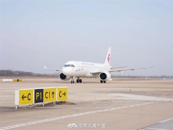 全球首架国产大飞机C919飞抵武汉:预计今春即可搭乘-第1张图片-9158手机教程网 全球首架国产大飞机C919飞抵武汉:预计今春即可搭乘-第1张图片-9158手机教程网