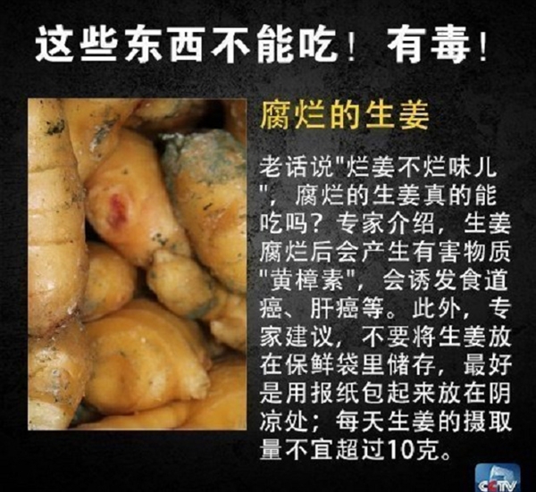 网友在山姆买到剧毒蓝环章鱼 央视科普:这几样常见食物也不能吃-第3张图片-9158手机教程网 网友在山姆买到剧毒蓝环章鱼 央视科普:这几样常见食物也不能吃-第3张图片-9158手机教程网