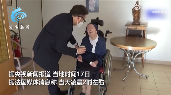 全球最长寿老人去世享年118岁:经历两次世界大战 还战胜过新冠-第1张图片-9158手机教程网 全球最长寿老人去世享年118岁:经历两次世界大战 还战胜过新冠-第1张图片-9158手机教程网