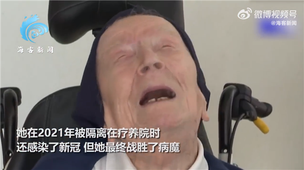 全球最长寿老人去世享年118岁:经历两次世界大战 还战胜过新冠-第3张图片-9158手机教程网 全球最长寿老人去世享年118岁:经历两次世界大战 还战胜过新冠-第3张图片-9158手机教程网