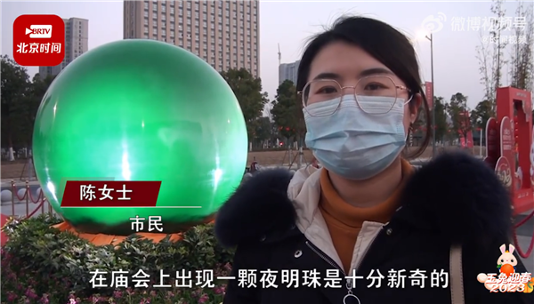 直径2米、重达11吨!价值2.5亿超大夜明珠亮相武汉-第2张图片-9158手机教程网 直径2米、重达11吨!价值2.5亿超大夜明珠亮相武汉-第2张图片-9158手机教程网
