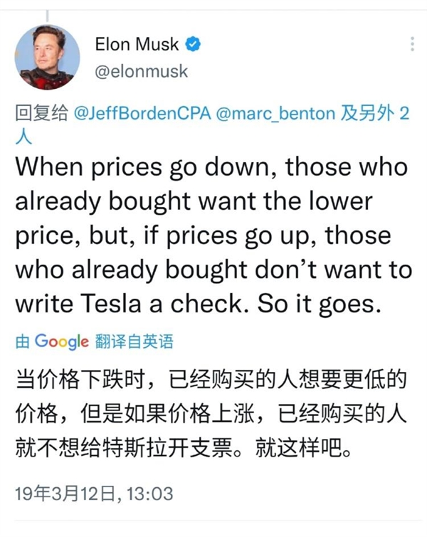 老外车主不去闹?海外车主怎么看特斯拉全球降价潮和"维权"-第3张图片-9158手机教程网 老外车主不去闹?海外车主怎么看特斯拉全球降价潮和"维权"-第3张图片-9158手机教程网