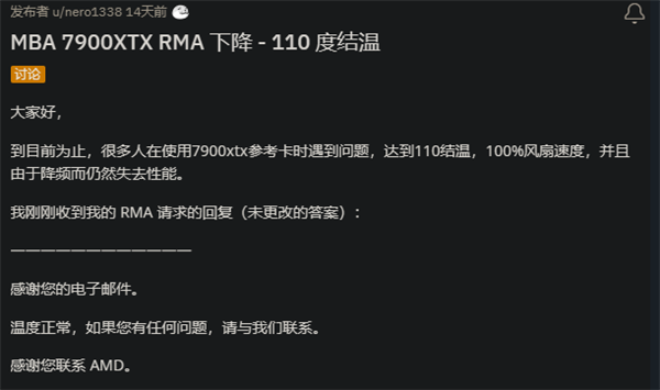 不是高温 就是烧了:AMD、NVIDIA真是卧龙凤雏啊!-第1张图片-9158手机教程网 不是高温 就是烧了:AMD、NVIDIA真是卧龙凤雏啊!-第1张图片-9158手机教程网