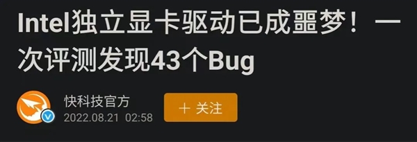 不是高温 就是烧了:AMD、NVIDIA真是卧龙凤雏啊!-第18张图片-9158手机教程网 不是高温 就是烧了:AMD、NVIDIA真是卧龙凤雏啊!-第18张图片-9158手机教程网