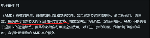不是高温 就是烧了:AMD、NVIDIA真是卧龙凤雏啊!-第9张图片-9158手机教程网 不是高温 就是烧了:AMD、NVIDIA真是卧龙凤雏啊!-第9张图片-9158手机教程网