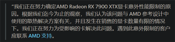 不是高温 就是烧了:AMD、NVIDIA真是卧龙凤雏啊!-第8张图片-9158手机教程网 不是高温 就是烧了:AMD、NVIDIA真是卧龙凤雏啊!-第8张图片-9158手机教程网