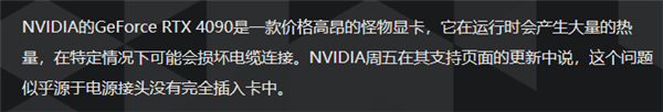 不是高温 就是烧了:AMD、NVIDIA真是卧龙凤雏啊!-第13张图片-9158手机教程网 不是高温 就是烧了:AMD、NVIDIA真是卧龙凤雏啊!-第13张图片-9158手机教程网