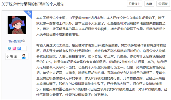 为了让大家免费玩游戏 大佬差点被人灭口!-第9张图片-9158手机教程网 为了让大家免费玩游戏 大佬差点被人灭口!-第9张图片-9158手机教程网