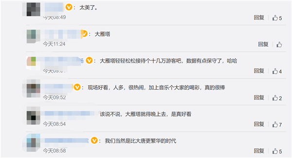 万人围观西安大雁塔喷泉灯光秀:随音乐律动 网友称比烟花更美-第2张图片-9158手机教程网 万人围观西安大雁塔喷泉灯光秀:随音乐律动 网友称比烟花更美-第2张图片-9158手机教程网