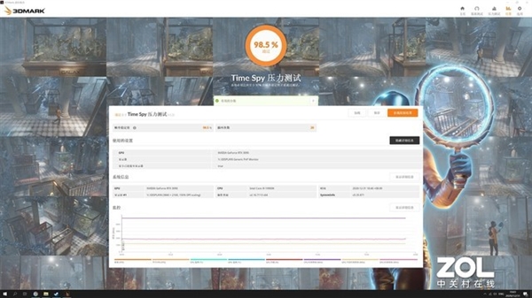 全世界通用的3DMARK如何使用 细分功能详解-第14张图片-9158手机教程网 全世界通用的3DMARK如何使用 细分功能详解-第14张图片-9158手机教程网