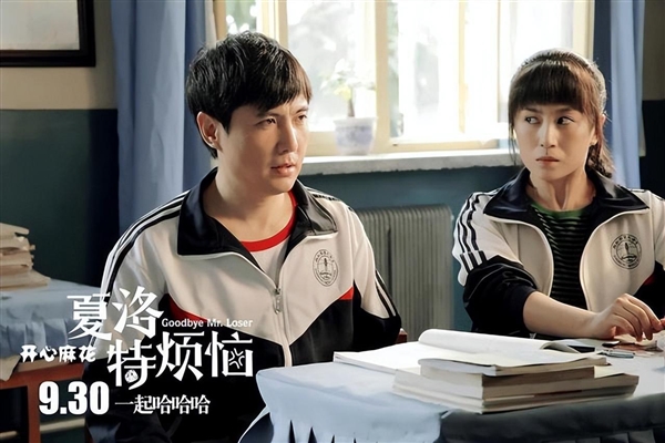 两人合作小品成春晚亮点 马丽回应离开沈腾就不行了:我俩都是1-第1张图片-9158手机教程网 两人合作小品成春晚亮点 马丽回应离开沈腾就不行了:我俩都是1-第1张图片-9158手机教程网