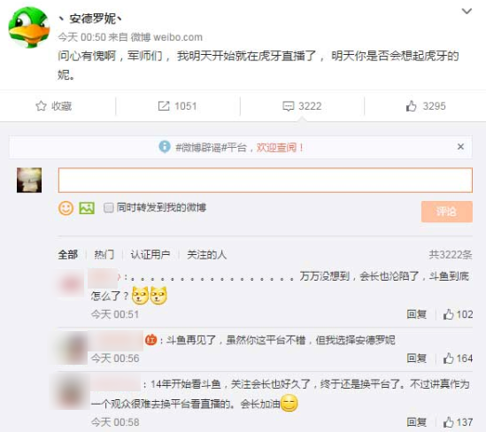 暴雪停服:那些解散的工作室和面临赔偿的主播-第20张图片-9158手机教程网 暴雪停服:那些解散的工作室和面临赔偿的主播-第20张图片-9158手机教程网