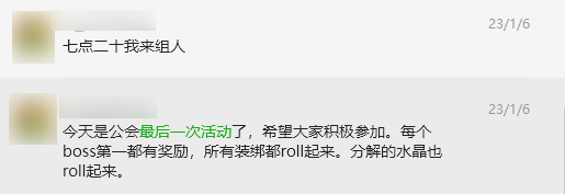 暴雪停服:那些解散的工作室和面临赔偿的主播-第33张图片-9158手机教程网 暴雪停服:那些解散的工作室和面临赔偿的主播-第33张图片-9158手机教程网
