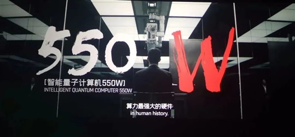 国产新型量子计算机即将发布 中国第一家量子计算公司打造-第1张图片-9158手机教程网