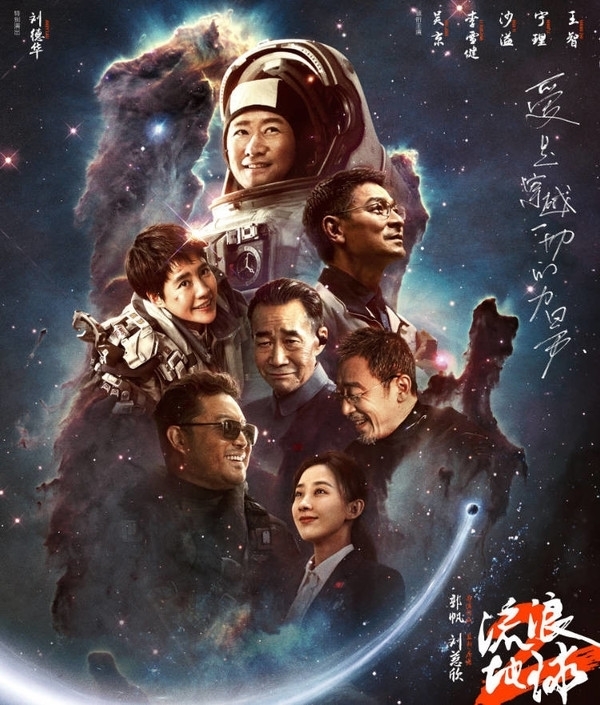 影院回应《流浪地球2》改播《满江红》引热议:设备故障不能放-第3张图片-9158手机教程网 影院回应《流浪地球2》改播《满江红》引热议:设备故障不能放-第3张图片-9158手机教程网