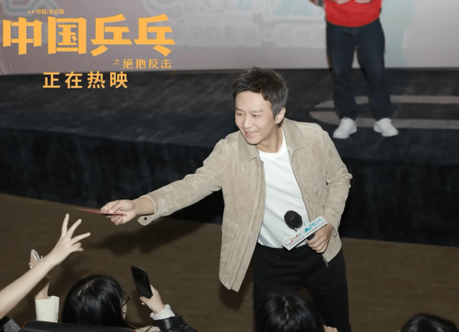 因票房表现不佳电影《中国乒乓》撤出春节档 情人节再与观众见面-第4张图片-9158手机教程网 因票房表现不佳电影《中国乒乓》撤出春节档 情人节再与观众见面-第4张图片-9158手机教程网