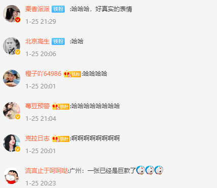 男孩收压岁钱上演秒变脸表情太真实 网友:他还是个孩子-第4张图片-9158手机教程网 男孩收压岁钱上演秒变脸表情太真实 网友:他还是个孩子-第4张图片-9158手机教程网