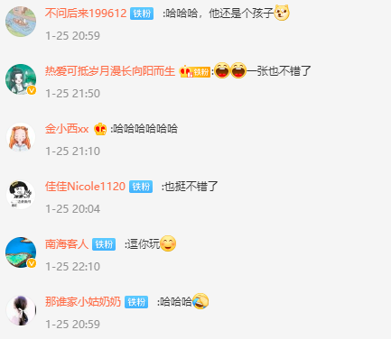 男孩收压岁钱上演秒变脸表情太真实 网友:他还是个孩子-第5张图片-9158手机教程网 男孩收压岁钱上演秒变脸表情太真实 网友:他还是个孩子-第5张图片-9158手机教程网