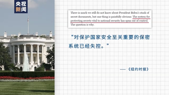 彭斯密件丑闻曝光 美国两党争斗陷入尴尬-第5张图片-9158手机教程网 彭斯密件丑闻曝光 美国两党争斗陷入尴尬-第5张图片-9158手机教程网